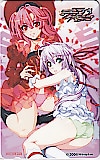機神飛翔デモンベイン