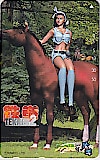TEKKEN2 鉄拳 ファミ通一族の陰謀