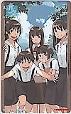 果てしなく青いこの空の下で