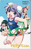 ぽぽたん ぷちフェレット