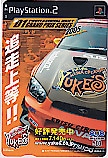 D1 GRAND PRIX SERIES 2005 D1グランプリ2005 クオカード500
