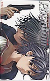 Phantom ファントム