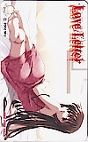 Love Letter
