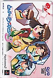 True Love Story3 トゥルーラブストーリー3 クオカード500