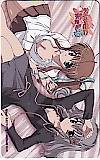 あかね色に染まる坂