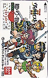 甲竜伝説ヴィルガスト2