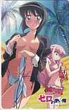 ゼロの使い魔