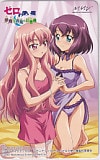ゼロの使い魔 夢魔が紡ぐ夜風の幻想曲