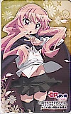 ゼロの使い魔 双月の騎士