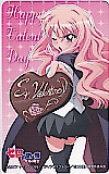 ゼロの使い魔 双月の騎士