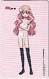 ゼロの使い魔