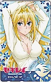 セキレイ