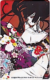 地獄少女