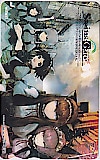 STEINS;GATE シュタインズゲート 図書カード500