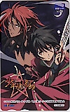少年陰陽師 アニメイト 図書カード500