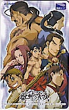 獣神演武 図書カード500