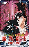 魔界都市 新宿