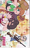 ユリ熊嵐