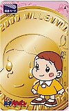 天才バカボン ハジメちゃん 図書カード500