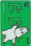 ムーミン 明治生命 クオカード500