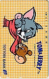 トムとジェリー 鳥取銀行