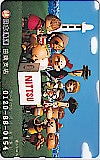 ひょっこりひょうたん島 日本通運 田端支店