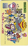 ぜんまいざむらい マックカード500