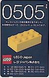 LEGO レゴジャパン