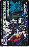 機動戦士ガンダムSEED 図書カード500