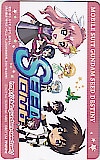 機動戦士ガンダムSEED DESTINY SEED Club