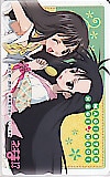ネギま!?