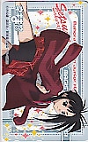 ネギま!?