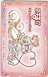 ネギま!?