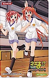 ネギま!?