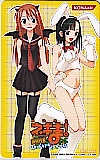 魔法先生ネギま!