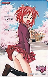 魔法先生ネギま!