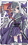 これはゾンビですか? そう､テレカです