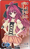 神曲奏界ポリフォニカ 榊一郎 GA文庫