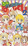 カードキャプターさくら ちびなかよし