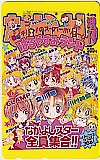 カードキャプターさくら CLAMP 立川恵 川村美香 なかよし増刊