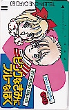 ピンクなきみにブルーなぼく ちゃお