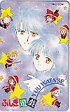 ふしぎ遊戯 渡瀬悠宇