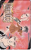 ふしぎ遊戯 渡瀬悠宇