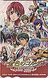 金色のコルダ 図書カード500