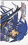 銀河婦警伝説サファイア