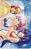 君が望む永遠