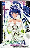 君が望む永遠
