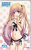 さかあがりハリケーン