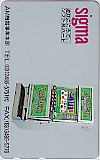 sigma AM機器事業本部
