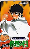 修羅の門 プレイステーション版